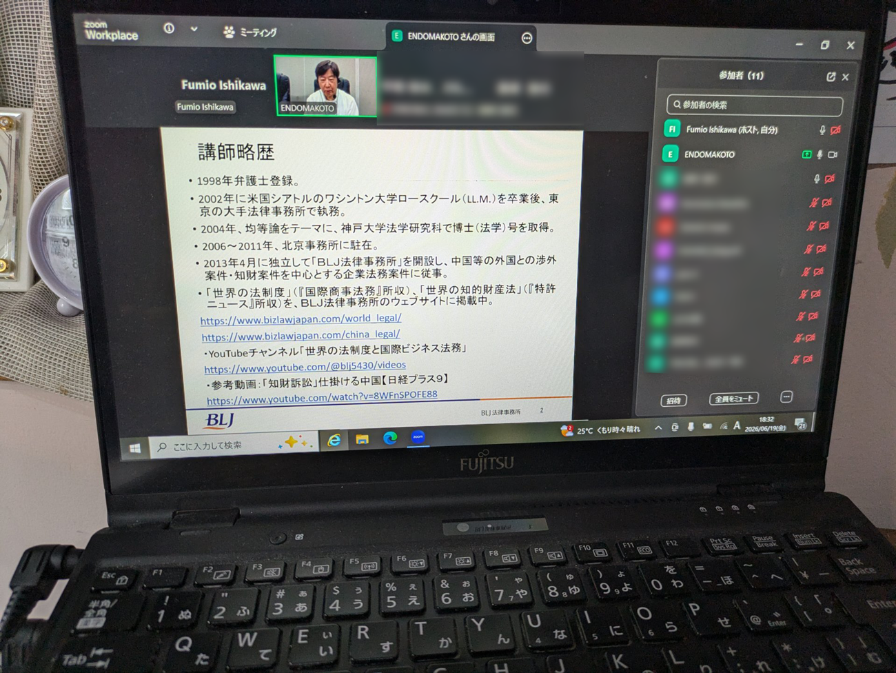 講座の様子